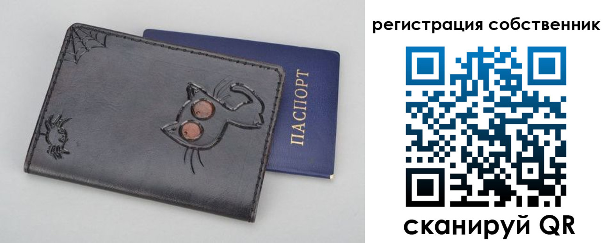 временная регистрация купить в Ростове-на-Дону